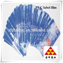 PVC printing for label of plastic cups