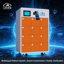 12-bay NFC Orange Smart Battery Swap Cabinet