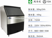 Ice cube-shave ice maker