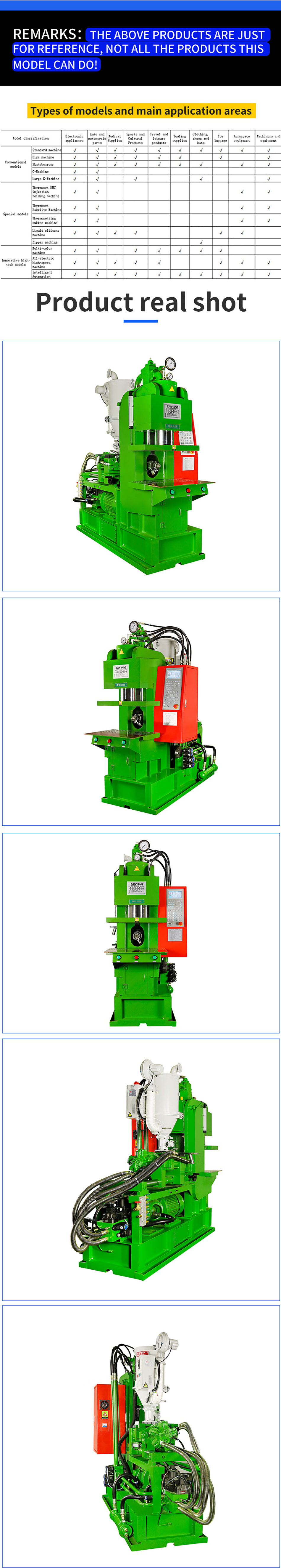 injection molding machine