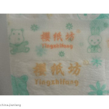 baby nappies diapers baled