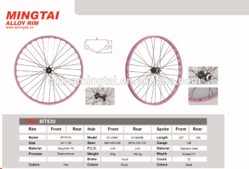 mingtai power circle bicycle wheel rims,small wheel rims,electric bicycle wheel