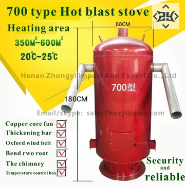 Poultry farm heater Factory Direct Sale hot blast stove