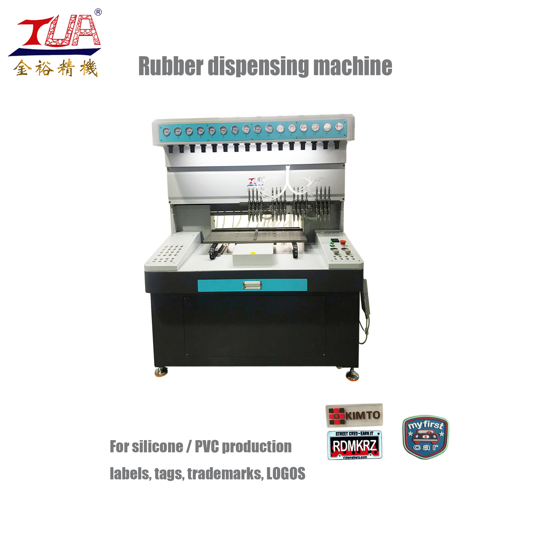 PVC dispensing machine