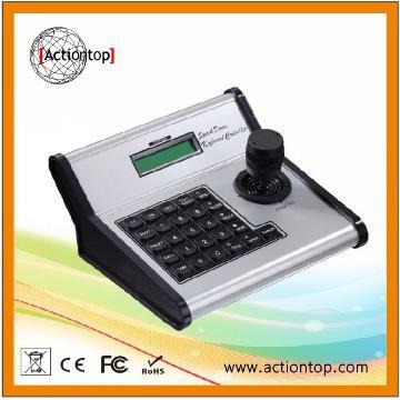 Network Keyboard & Control Keyboard & Dome keyboard