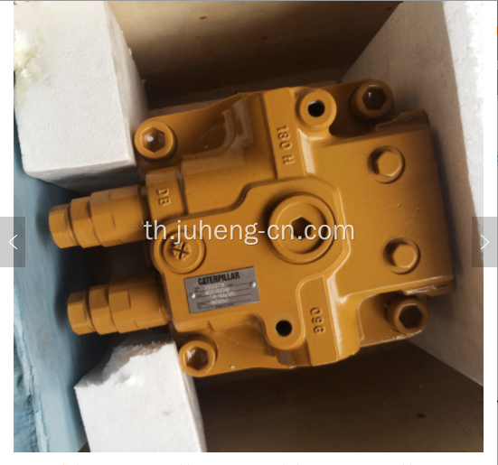 Excavator Cat 330D Swing Motor 3349979