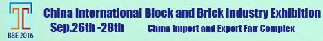 China International Block and Brick Industry Exhibition (BBE2016)