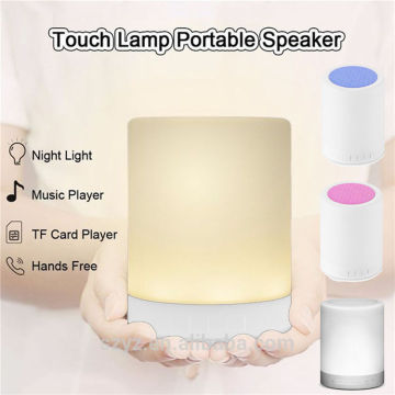 Adjustable Smart Touch Induction Lamp Wireless Bluetooth Music Speaker