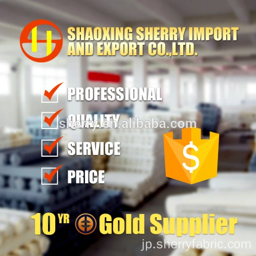 中国ポリエステルスポーツウェア用アイバードメッシュ生地メーカー