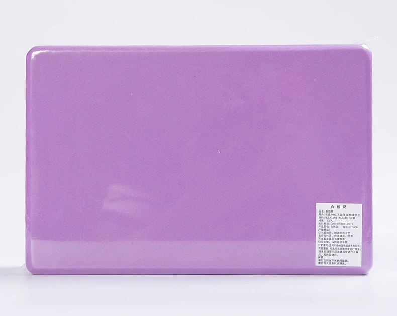 Wholesale Eco Friendly Custom Yoga Block Label Body Building