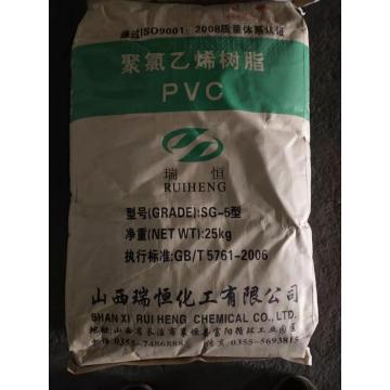 Polyvinyl Chloride PVC Resin SG5 K67