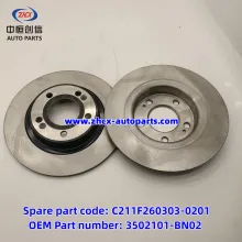 Rear brake disc for changan EADO II EADOplus