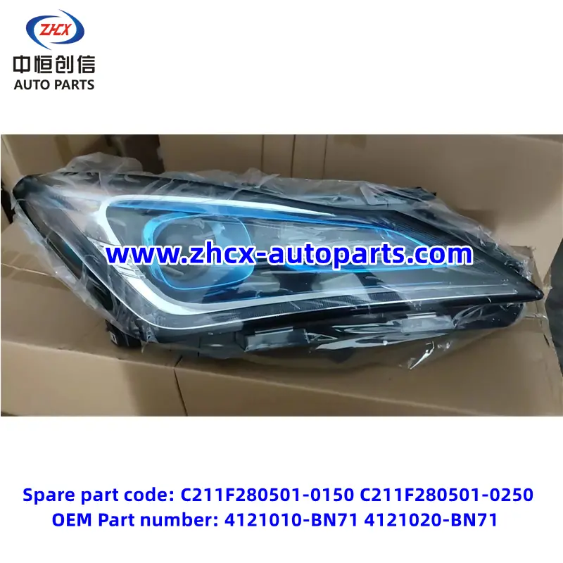 চাঙ্গান এডো ইভি 460 এর জন্য প্রধান বাতি