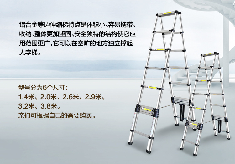 3.2 + 3.2m double side telescopic herringbone ladder aluminum alloy isometric telescopic ladder high grade portable ladder