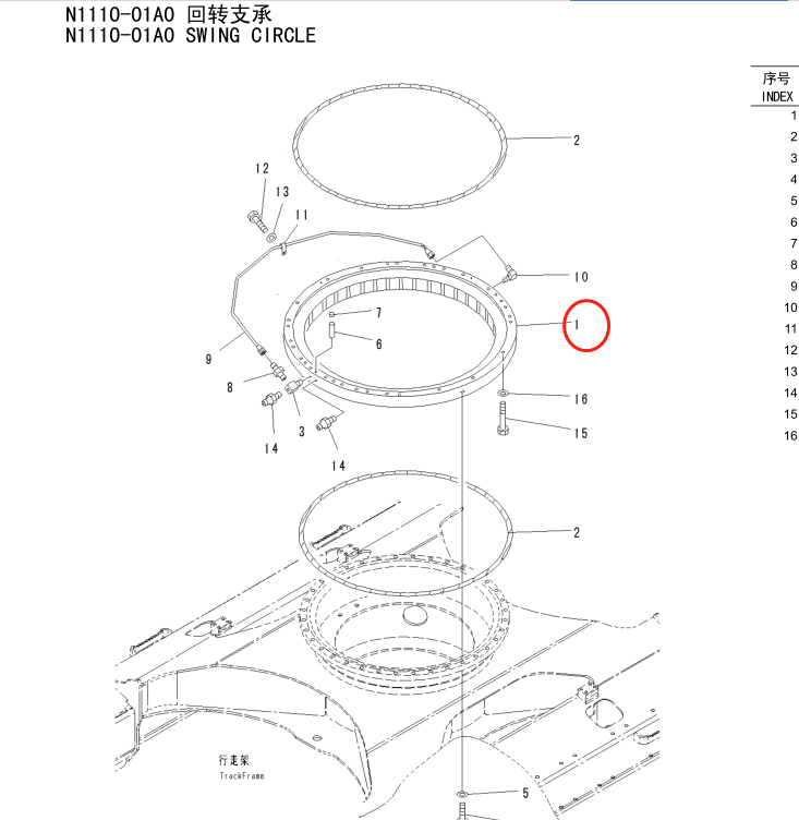 Komatsu Pc220 8 Swing Circle 206 25 00301