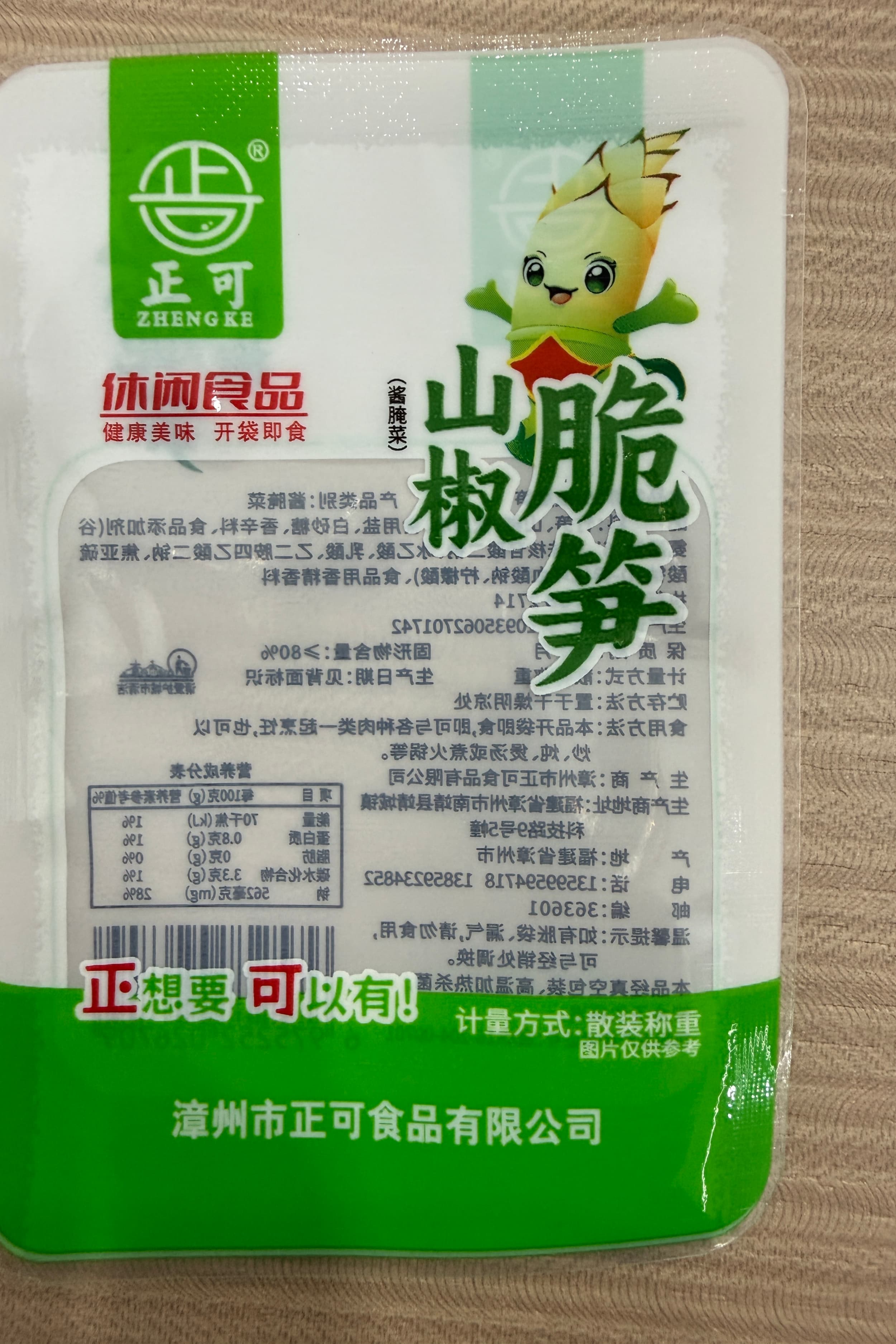 กระเป๋าใสครึ่งใบ half clear pouch