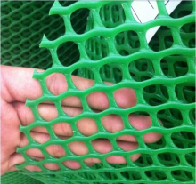 plastic plain fence mesh