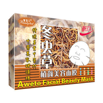Aweto beauty facial mask.Fomous style and perfect formula,high quality