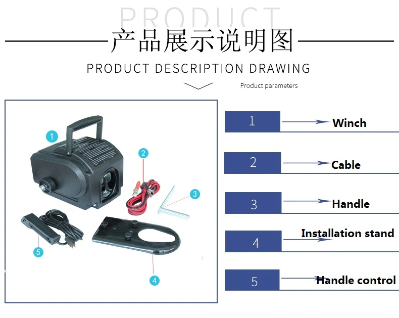 UTV /ATV Boat Winch with DC 12V 2000lb Pulling Capacity