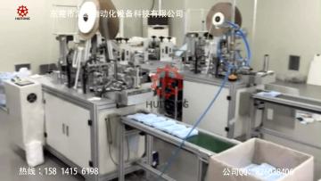 Inner ear-loop mask making machine