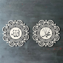 Islamic Mandala Art Wall Decor featuring Allah and Mohammed: A Unique Muslim Housewarming Gift