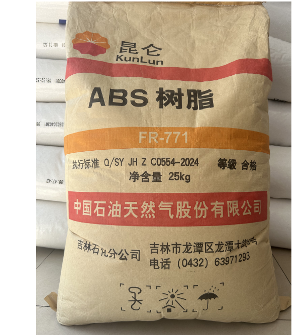 Original color flame retardant ABS Original color flame retardant ABS
