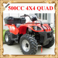 前兆をしめされる EEC 500 cc クワッド 4 x 4