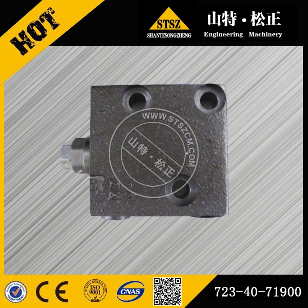 PC130 7High quality excavator main control valve pressure reducing valve block 723-50-62100