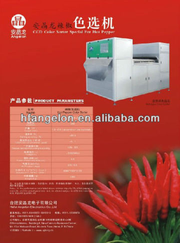 Hot Pepper Color Sorting machine