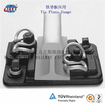 Rail iron sole plate for railway fastening, Cast Iron SGS proved Rail sole plate