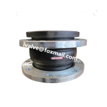 BS4504 Flange Type Fexible Rubber Joint