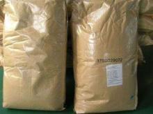 Artificial Sodium Cyclamate NF-13, Cas 139-05-9, FCCV Healt