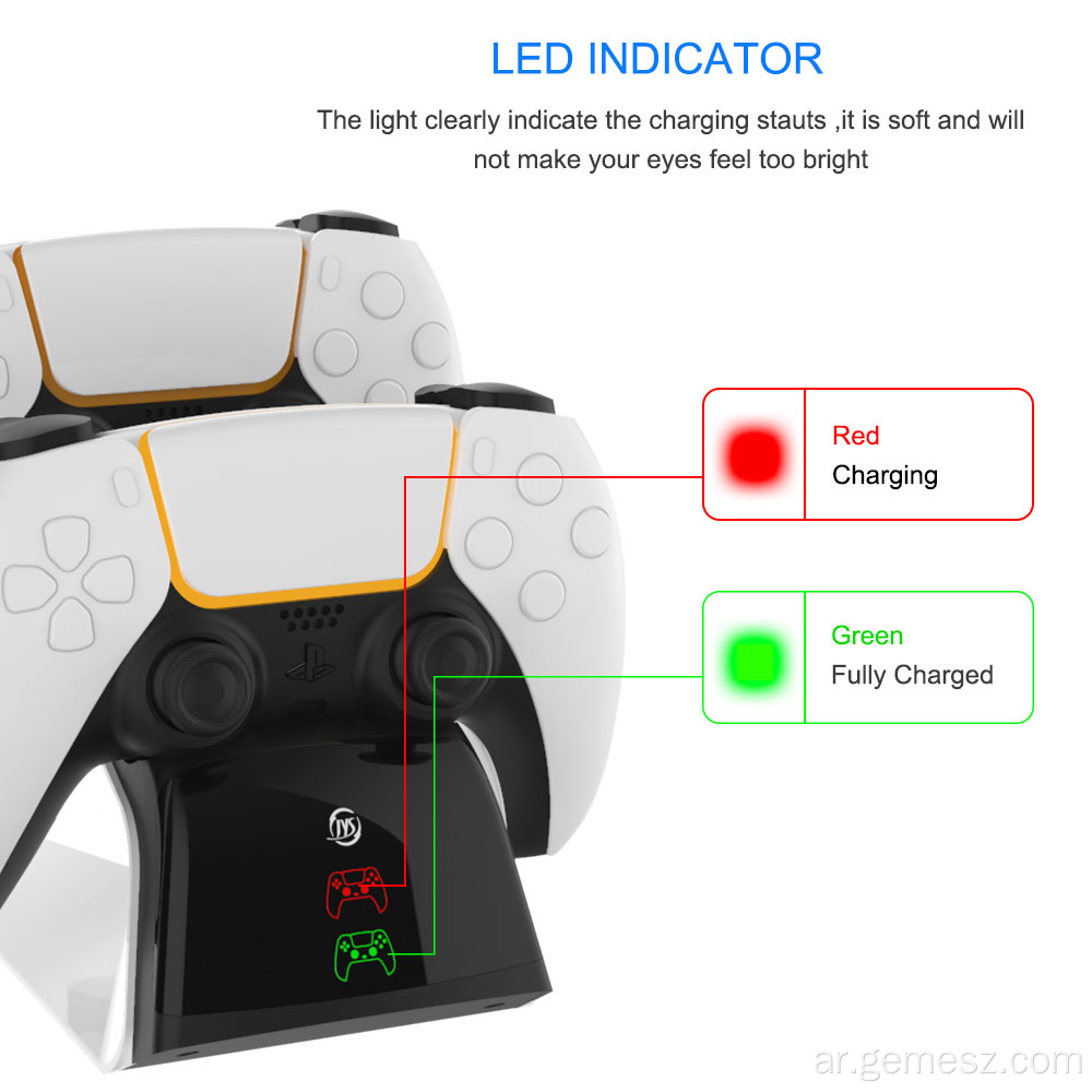 مؤشر LED لحوض الشاحن المزدوج PS5 للمنتج الساخن