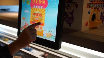 Gashapon Lottery System Conveyor belt sushi