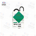 Kit curea Serpentine pentru Great Wall Wingle 7