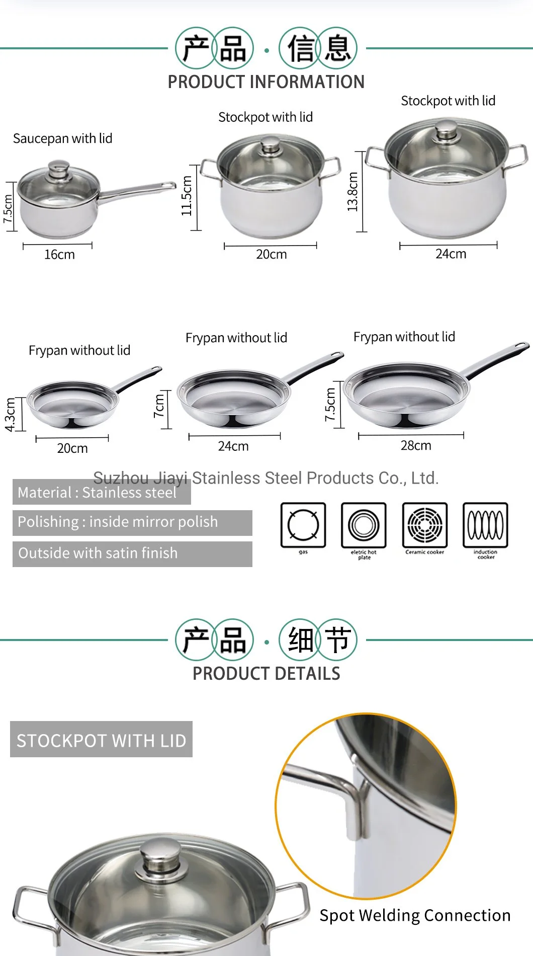 18/10 Stainless Steel Food Grade Saucepan Milk Pot Sets Jy-1675zx