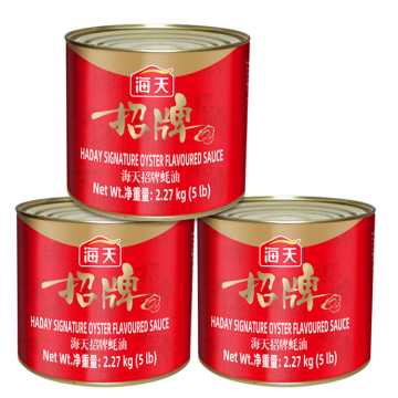 Wholesale Oyster Sauce: 2.27kg Cans of Signature Oyster Concentrate Oil in Tins