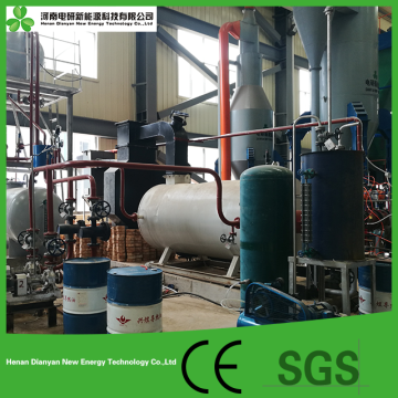 Supply  biomass power generation plant