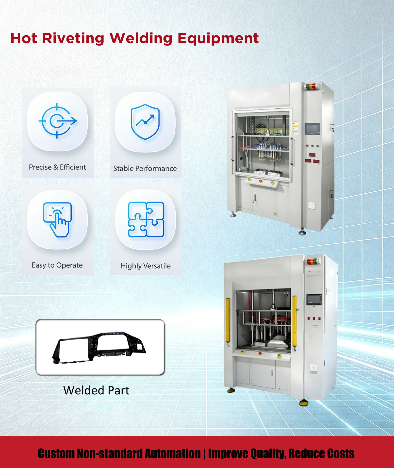 热铆焊接设备生产1 Hot Riveting Welding Equipment production 1
