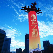 Full-color P4 LED Digital Signage & Displays: Outdoor/Indoor Creative LED Advertising Player