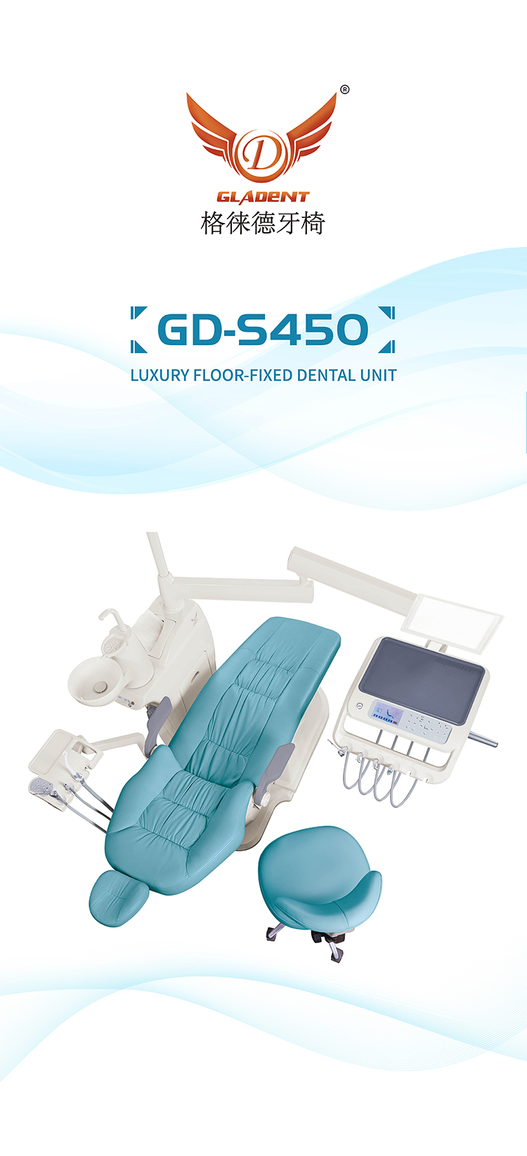 ISO 13485 Approved Dental Unit with Micro Fiber Leather Cushion