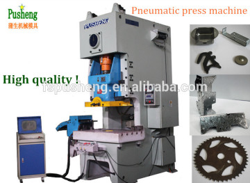PUSHENG pneumatic power press machine