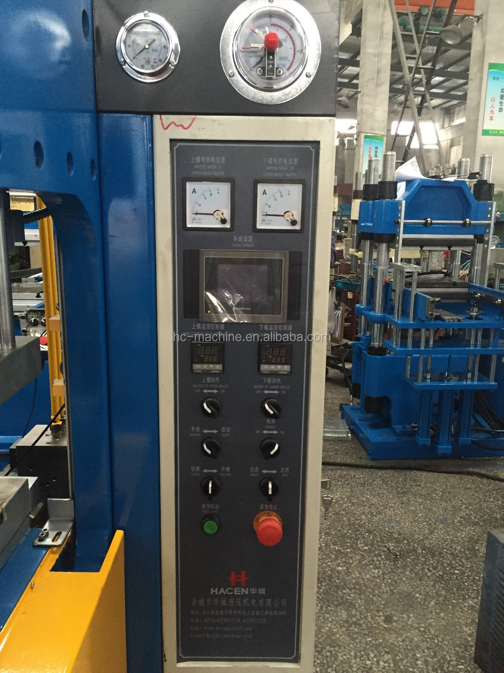 XZB/C-350  rubber(EPDM) seal machine (the gum deals with contact the machine)