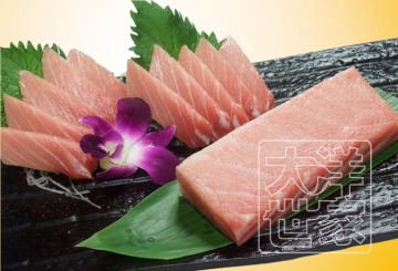 Frozen High Grade Peeled Tuna