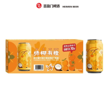 Persimmon, Coconut Orange Puree Cider