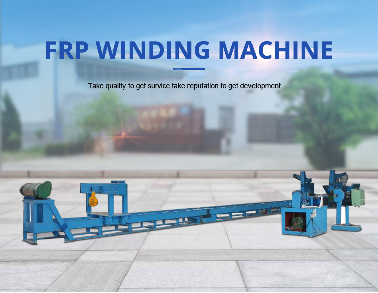 GRP/ FRP pipe filament winding machine