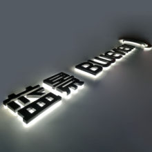 Backlit LED Channel Letter Sign