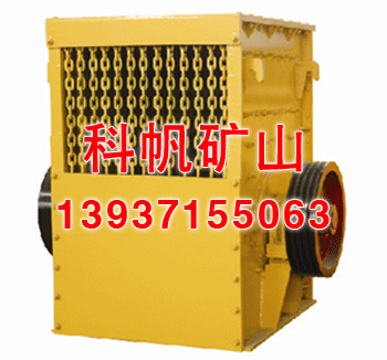 Box Type Crusher