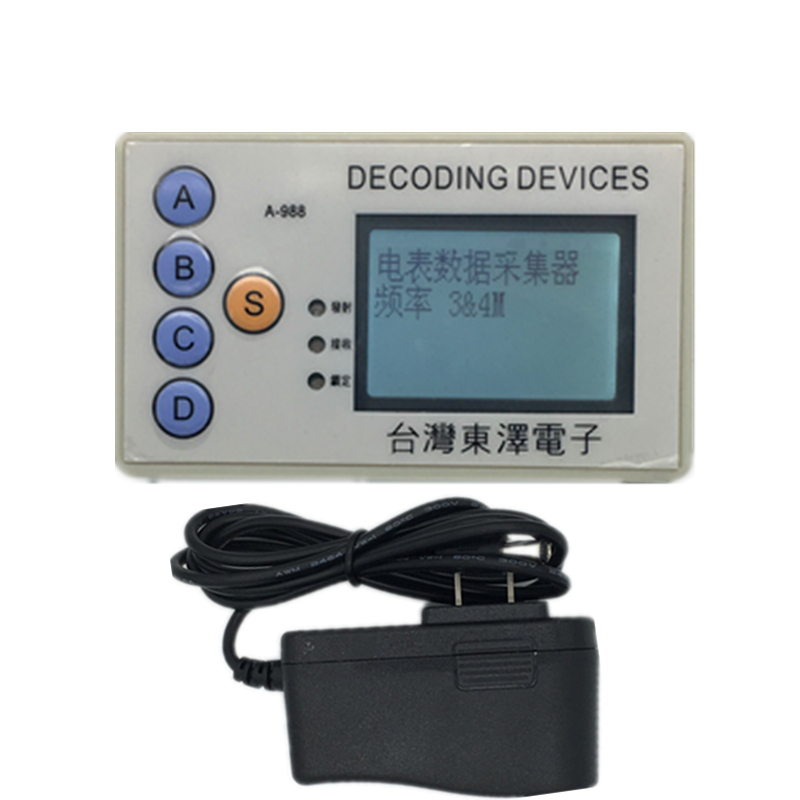 RF remote control decoder