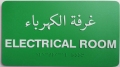 Placas de nombre de la puerta de la oficina platos braille signo de letra árabe